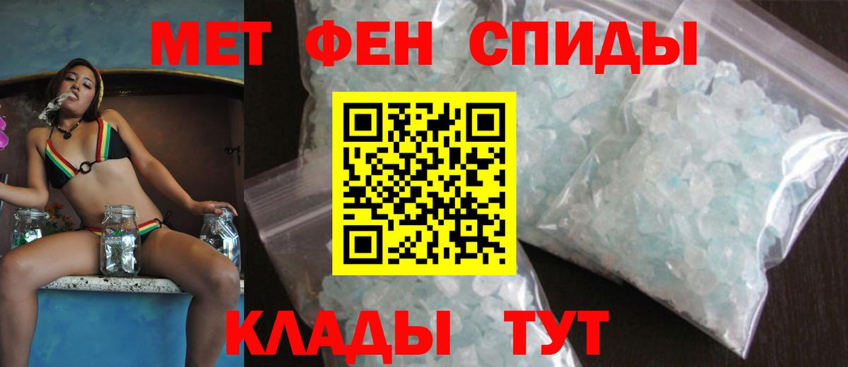 Amphetamine VHQ Кушва