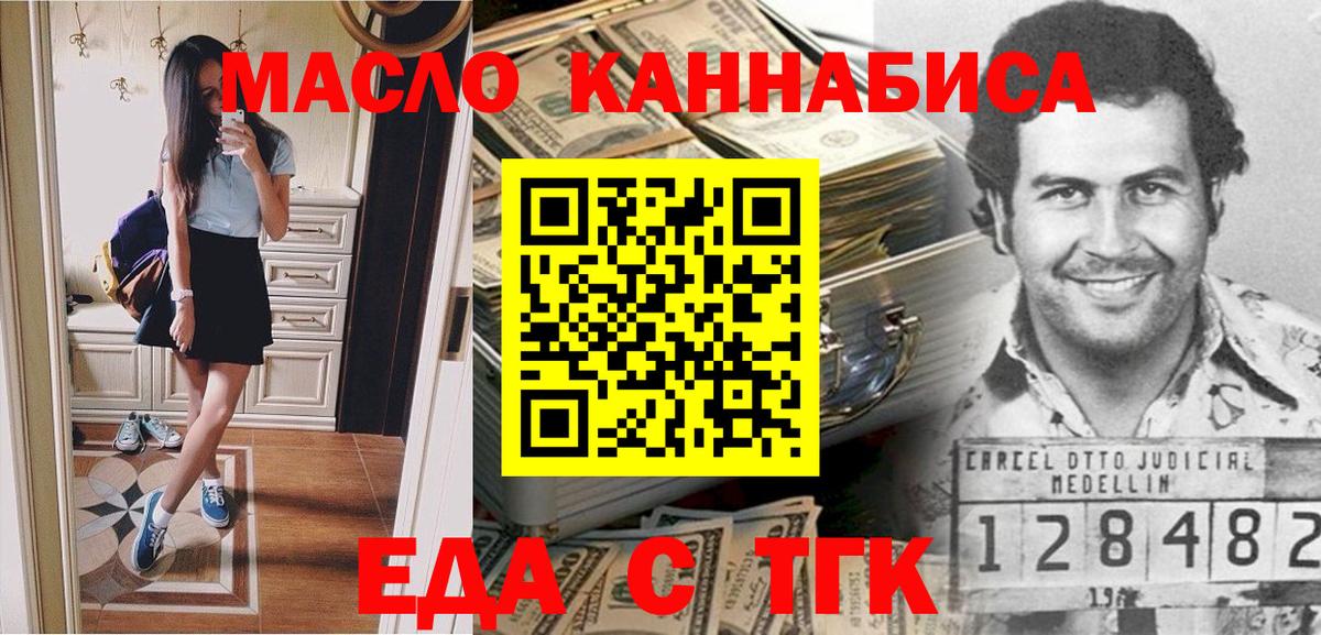Canna-Cookies конопля  Вход с VPN  Кушва 