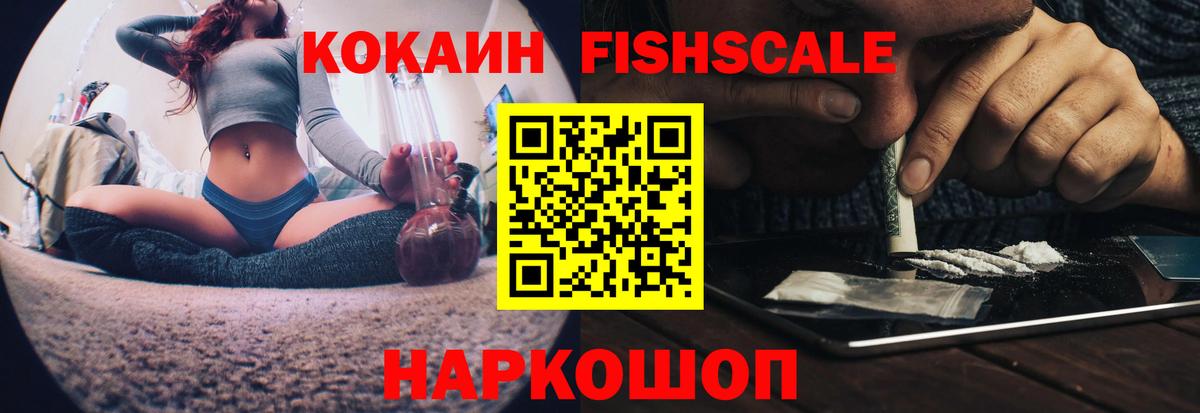 Кокаин Эквадор Кушва
