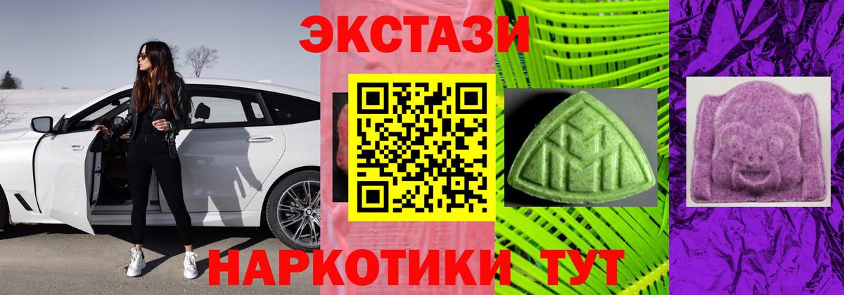 ЭКСТАЗИ DUBAI Кушва