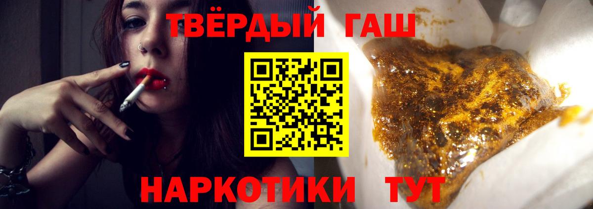 Гашиш гашик  ГАШ  купить наркотик  Кушва  Вход с VPN  ГАШИШ индика сатива 