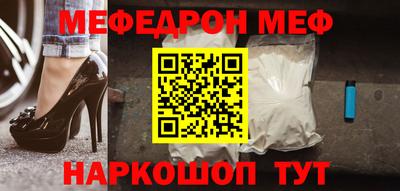 кокаин VHQ Бердск