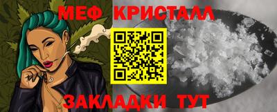 jwh Белореченск