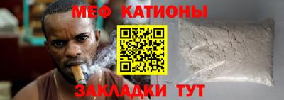 jwh Белореченск