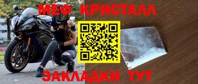 jwh Белореченск
