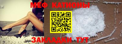 кокаин VHQ Бердск