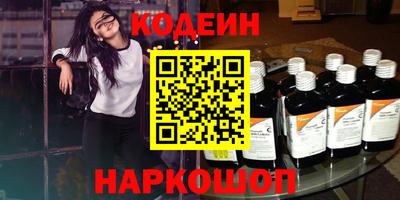 jwh Белореченск