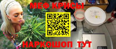 прущие крисы Белорецк