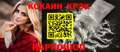 прущие крисы Белорецк