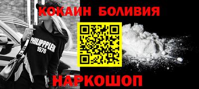 jwh Белореченск