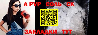 кокаин VHQ Бердск
