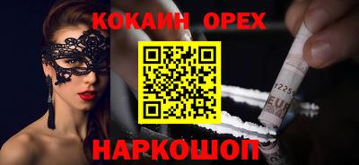 прущие крисы Белорецк