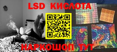 jwh Белореченск