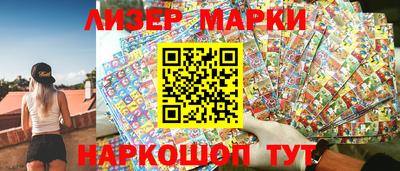 кокаин VHQ Бердск