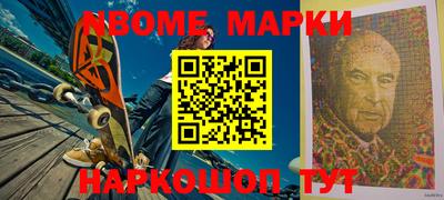 кокаин VHQ Бердск