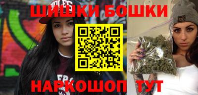прущие крисы Белорецк