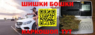 прущие крисы Белорецк