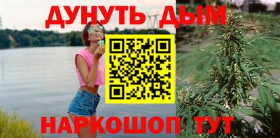 прущие крисы Белорецк