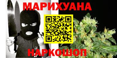 прущие крисы Белорецк