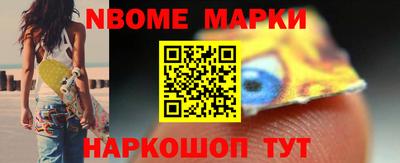 jwh Белореченск