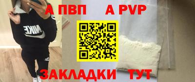 кокаин VHQ Бердск