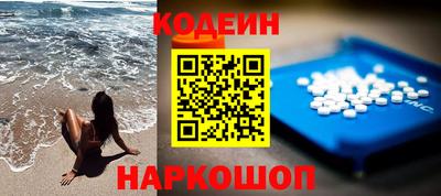 кокаин VHQ Бердск
