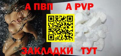 кокаин VHQ Бердск