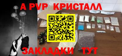 кокаин VHQ Бердск