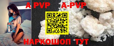 прущие крисы Белорецк