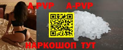 кокаин VHQ Бердск