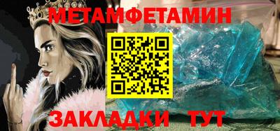 кокаин VHQ Бердск