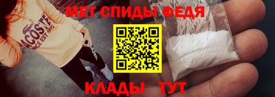 jwh Белореченск