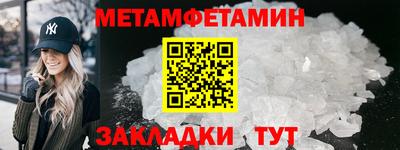 кокаин VHQ Бердск