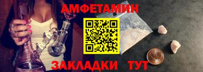 jwh Белореченск