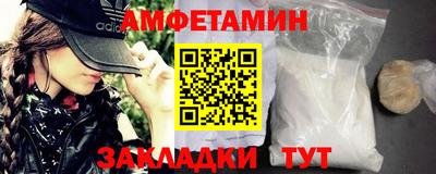 jwh Белореченск