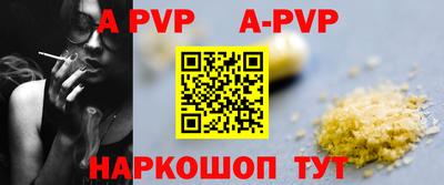 прущие крисы Белорецк
