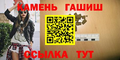 кокаин VHQ Бердск