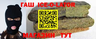 jwh Белореченск