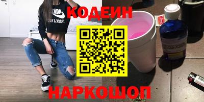 прущие крисы Белорецк