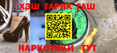 прущие крисы Белорецк