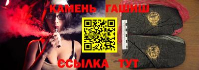 кокаин VHQ Бердск