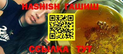 jwh Белореченск