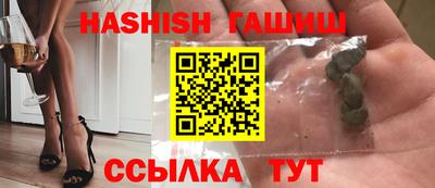 прущие крисы Белорецк