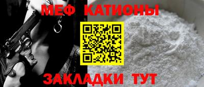 jwh Белореченск