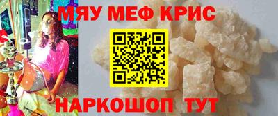 jwh Белореченск