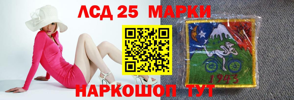 Кушва  LSD-25 экстази ecstasy  ЛСД экстази ecstasy  Вход с VPN 