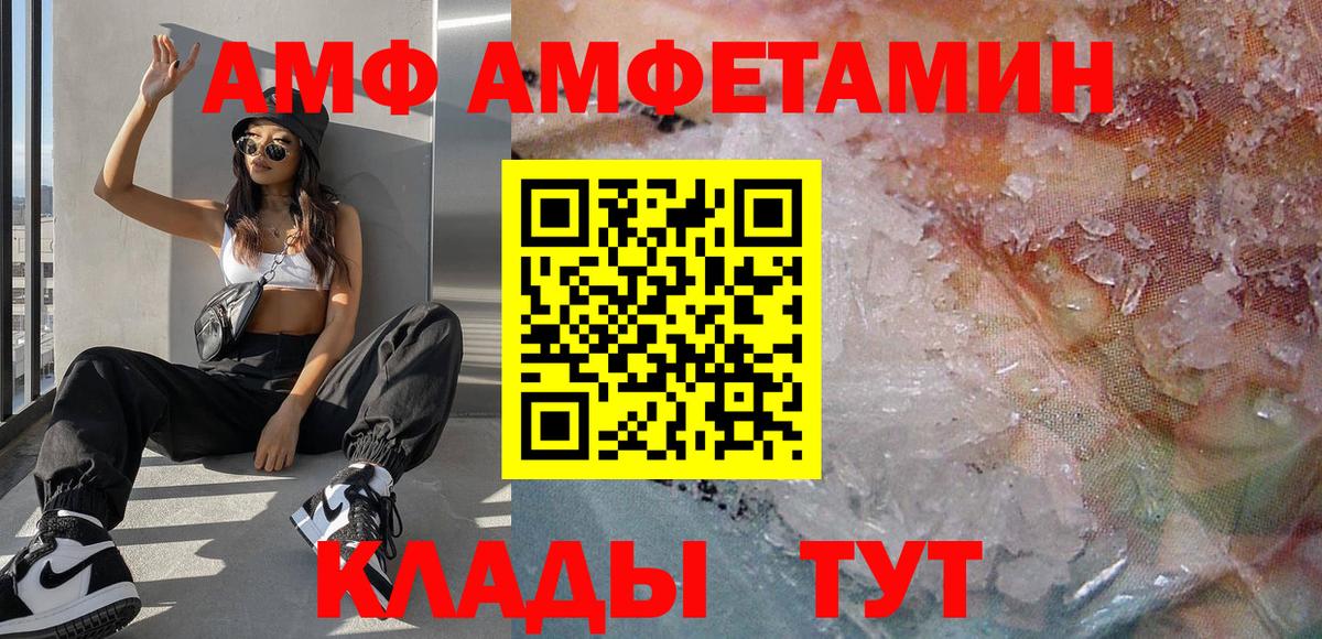 Кушва  Метамфетамин витя  Вход с VPN 