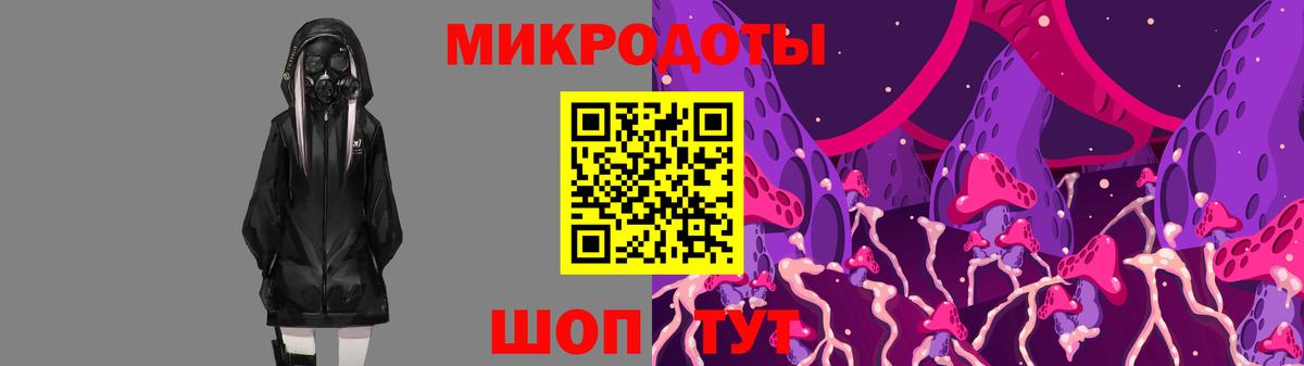 Псилоцибиновые грибы прущие грибы  Вход с VPN  Кушва 