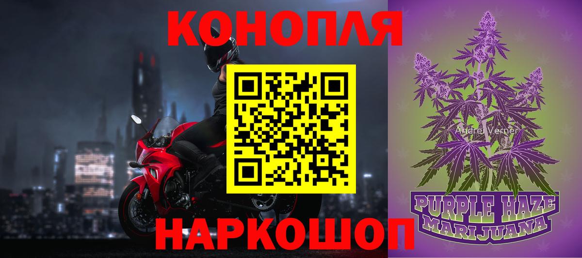 Канабис планчик  Вход с VPN  Бошки марихуана VHQ  Кушва  Шишки марихуана AK-47  Шишки марихуана план 